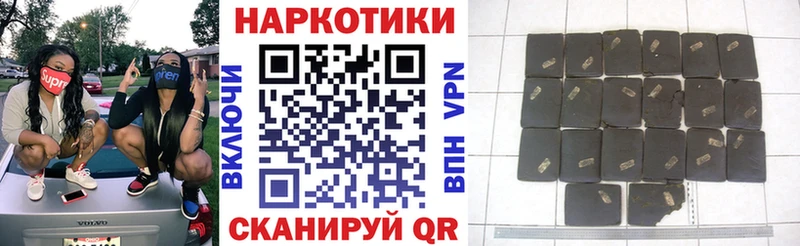 Как найти наркотики Моршанск A-PVP  КОКАИН  Меф мяу мяу  Конопля 