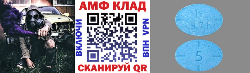 АМФЕТАМИН Premium  Моршанск 