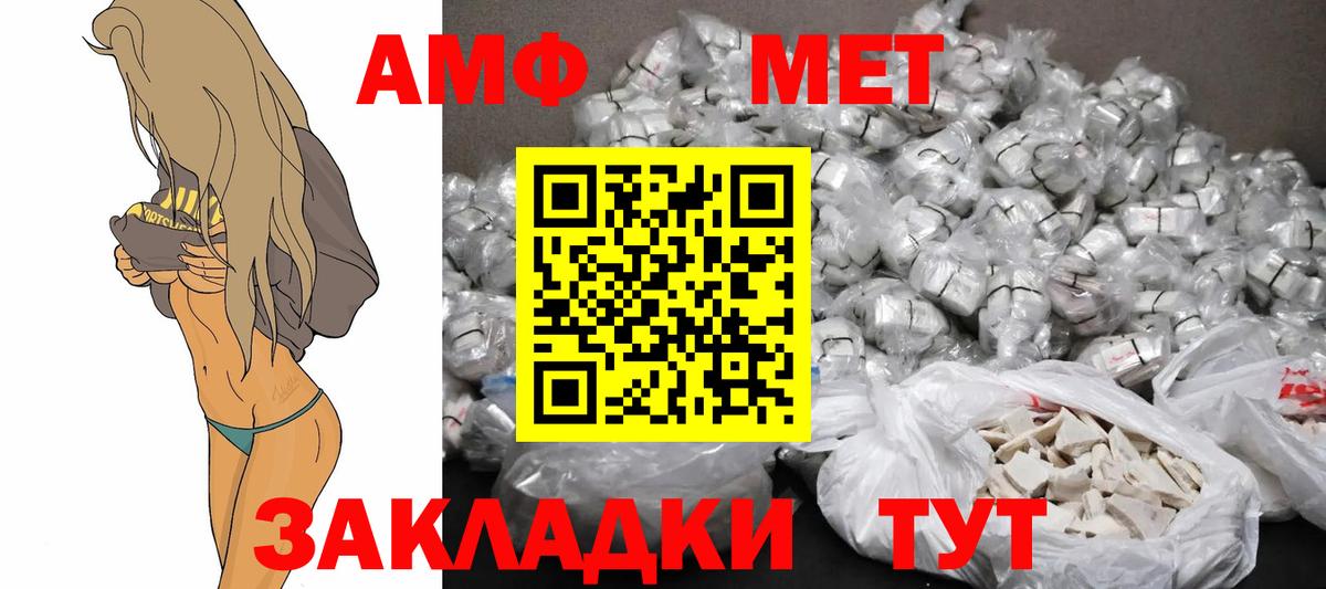 АМФ Premium Моршанск