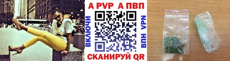 мега зеркало  Моршанск  Alpha-PVP VHQ 