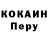 A PVP кристаллы Gagarin top