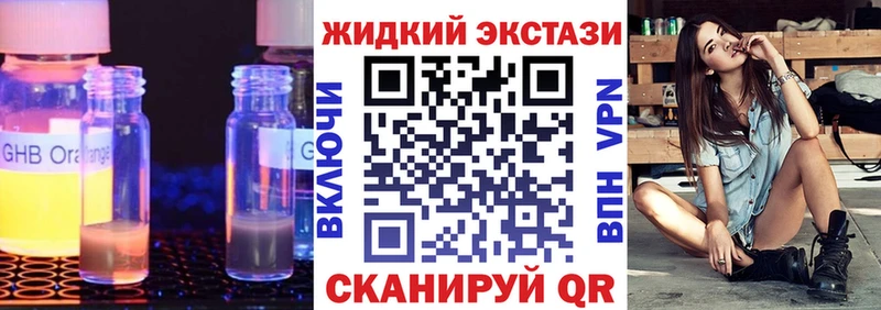 Бутират Butirat  Моршанск 