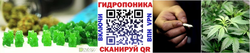 Печенье с ТГК марихуана  omg как войти  Моршанск 