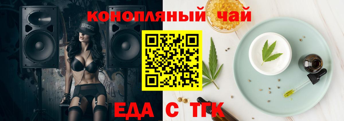Моршанск  Canna-Cookies марихуана  Вход с VPN 