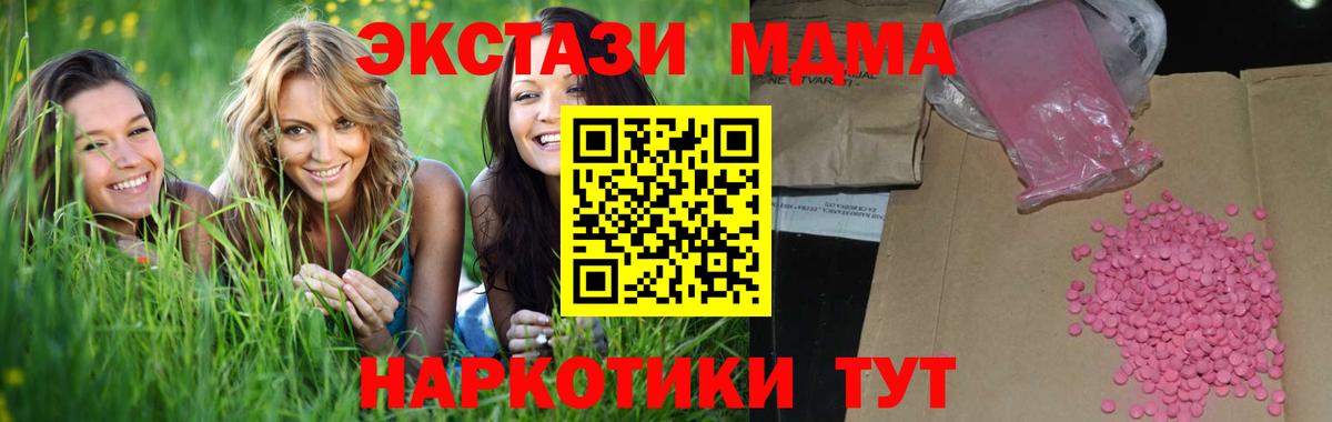 Экстази Punisher Моршанск