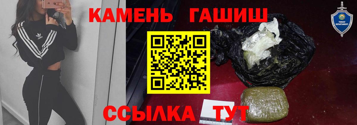 ГАШ убойный Моршанск