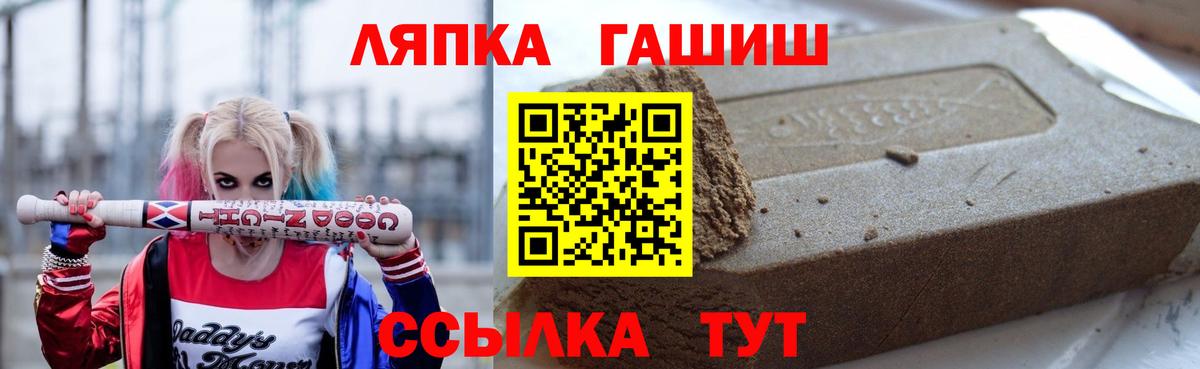 ГАШИШ индика сатива  Моршанск  где можно купить   Гашиш гашик 