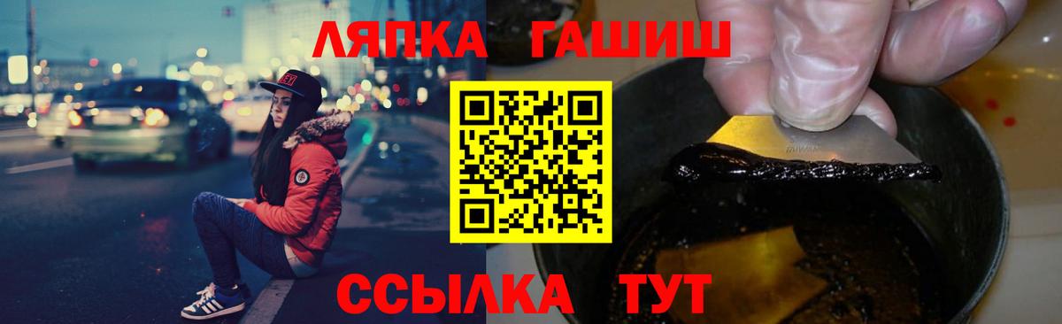 ГАШИШ 40% ТГК  ГАШИШ  Гашиш 40% ТГК  Моршанск  Вход с VPN 