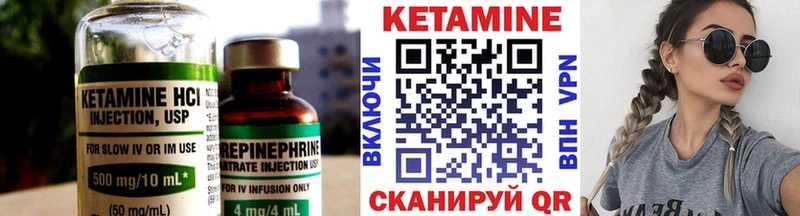 купить наркотик Моршанск Кетамин VHQ