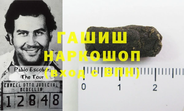 не бодяженный Горняк
