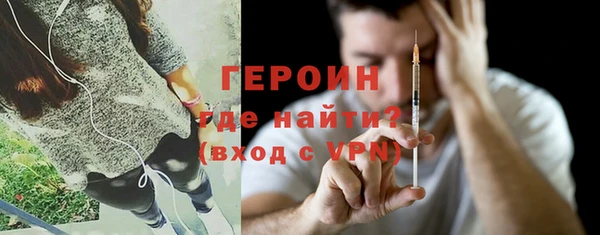 молекула духа Горнозаводск