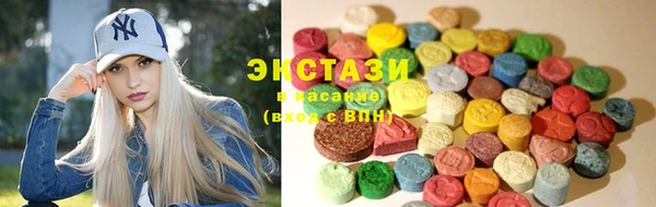 молекула духа Горнозаводск