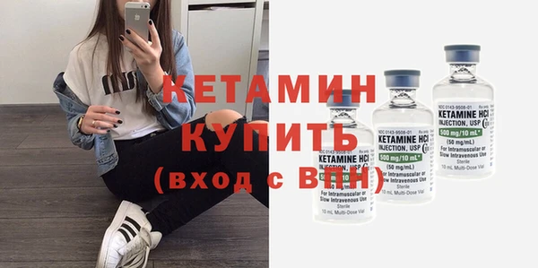 не бодяженный Горняк