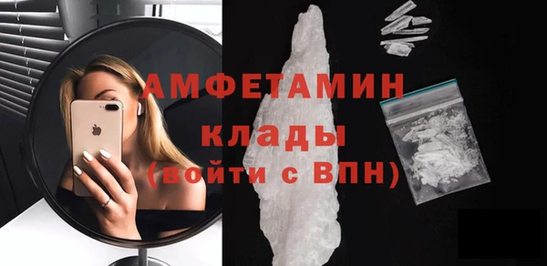 молекула духа Горнозаводск