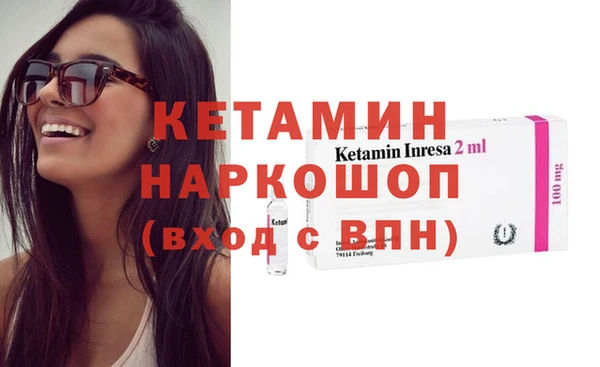 молекула духа Горнозаводск