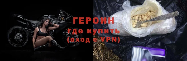 шишки Горно-Алтайск
