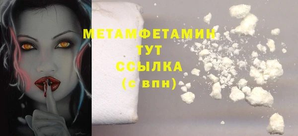 не бодяженный Горняк