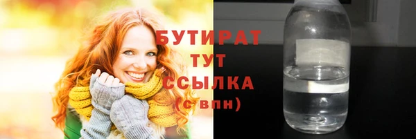шишки Горно-Алтайск