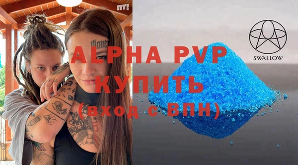 молекула духа Горнозаводск