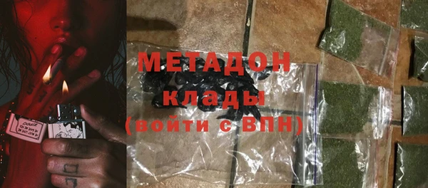 не бодяженный Горняк
