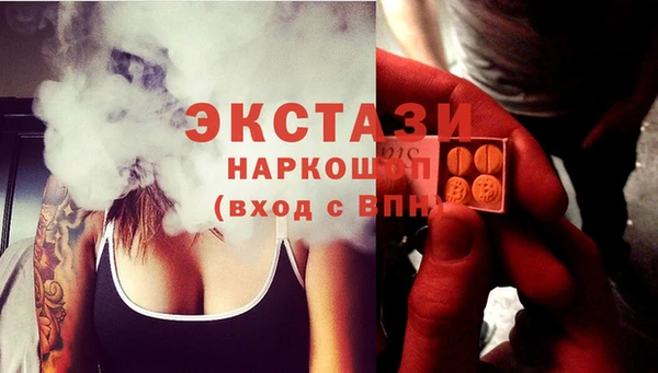 не бодяженный Горняк