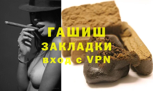 не бодяженный Горняк