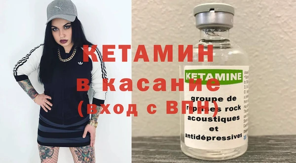молекула духа Горнозаводск
