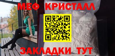 MDMA Новокубанск