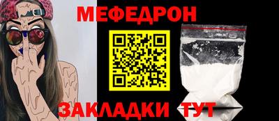 круглые Балаково