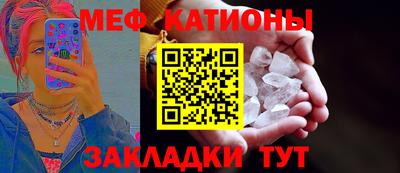 мефедрон VHQ Обнинск