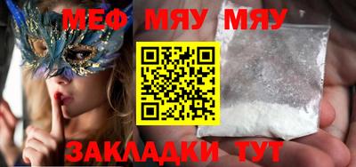 альфа пвп Балашиха