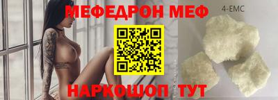 альфа пвп Балашиха