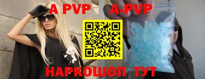 круглые Балаково