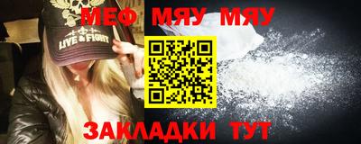 спайс Новозыбков