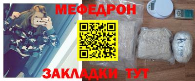 спайс Новозыбков