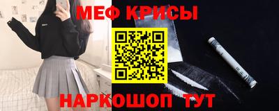 спайс Новозыбков
