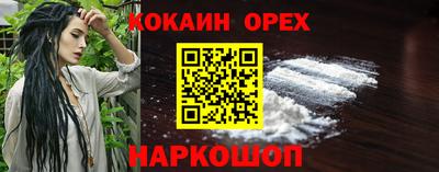МДМА Нягань