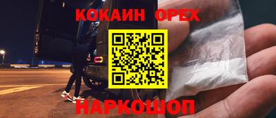 героин Новодвинск