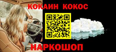 MDMA Новокубанск