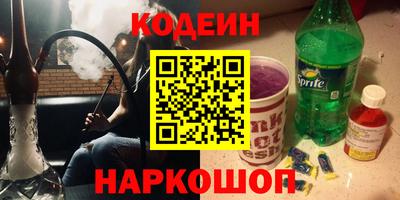 героин Новодвинск