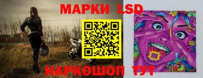 марки lsd Балахна