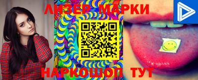 MDMA Новокубанск