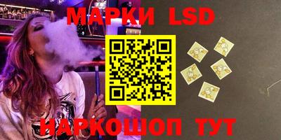 MDMA Новокубанск