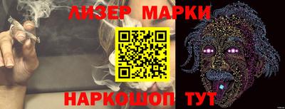 спайс Новозыбков