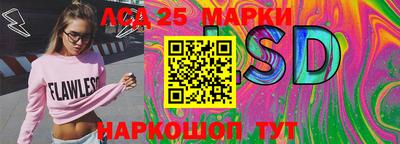 альфа пвп Балашиха