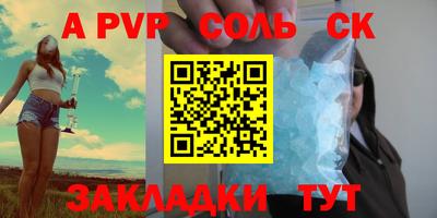 MDMA Новокубанск