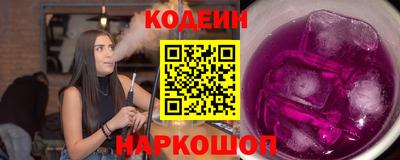 спайс Новозыбков