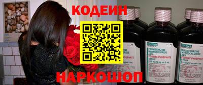 спайс Новозыбков