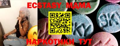 МДМА Нягань