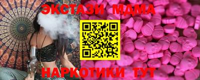 амф Обь